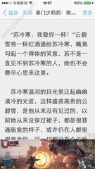 菲律宾黑名单怎么查询，进黑名单有什么影响吗